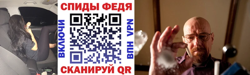 Купить закладки  Обь  АМФЕТАМИН 97% 