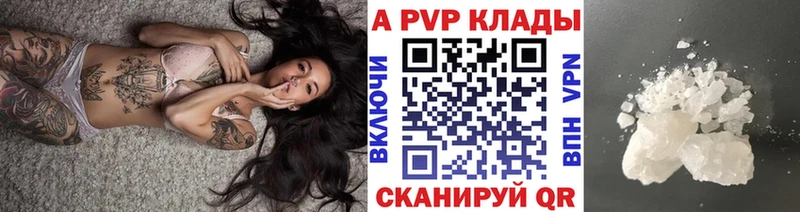 А ПВП СК КРИС  Купить закладки  Обь 