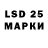 Лсд 25 экстази ecstasy sledaknm