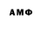 Кетамин VHQ Antonios Kozulev