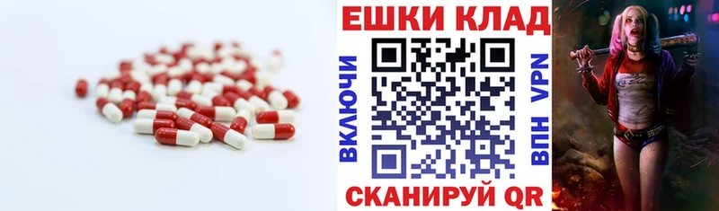 Купить  Обь  Ecstasy таблы 