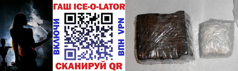 Купить закладки Обь Гашиш Изолятор