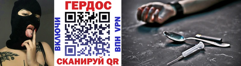 Купить  Обь  Героин гречка 