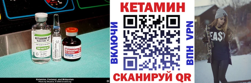 Купить закладки Обь КЕТАМИН VHQ