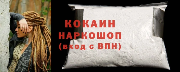 ALPHA PVP Богородск