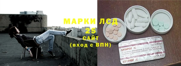 бутират Богданович