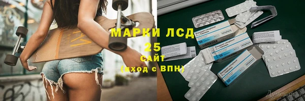 кокаин перу Богородицк