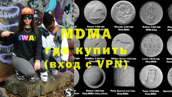 бутират Богданович
