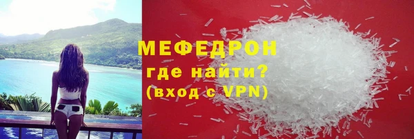 ALPHA PVP Богородск