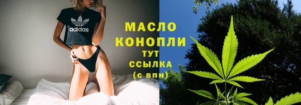 ALPHA PVP Богородск