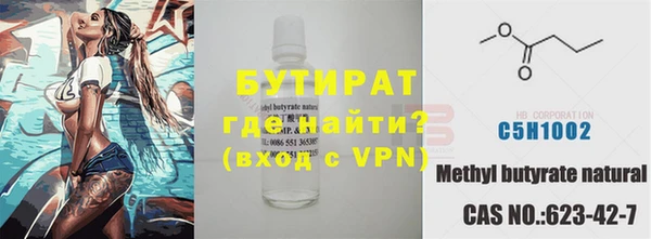бутират Богданович
