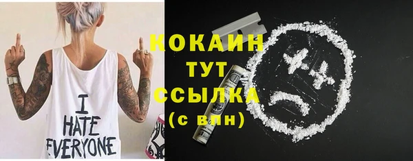 кокаин перу Богородицк
