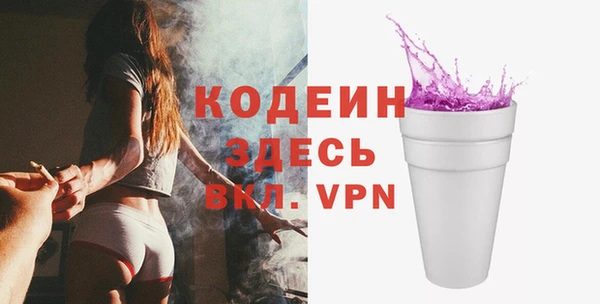 кокаин перу Богородицк