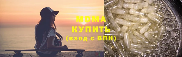 ALPHA PVP Богородск