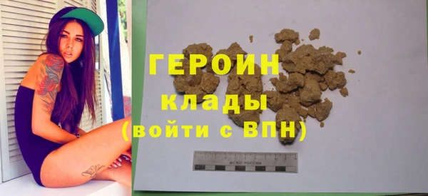 кокаин перу Богородицк