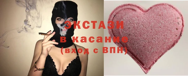 ALPHA PVP Богородск