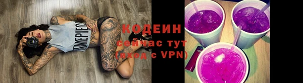 кокаин перу Богородицк