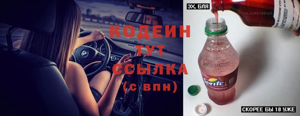 бутират Богданович