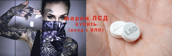 кокаин перу Богородицк