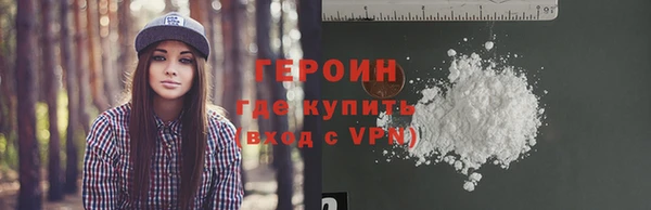 ALPHA PVP Богородск