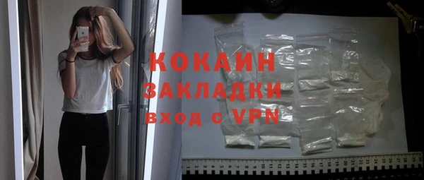 кокаин перу Богородицк
