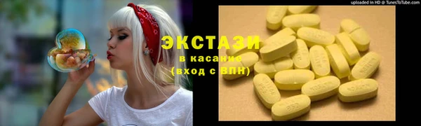 ALPHA PVP Богородск