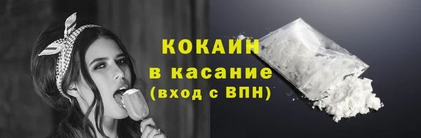 кокаин перу Богородицк
