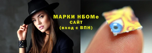 ALPHA PVP Богородск