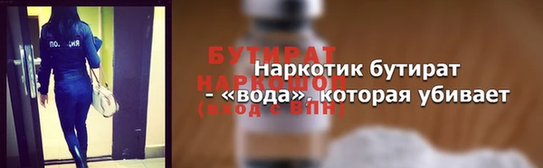 кокаин перу Богородицк