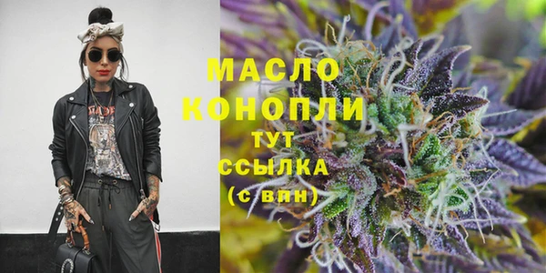 ALPHA PVP Богородск