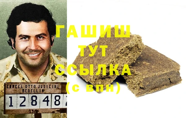 бутират Богданович