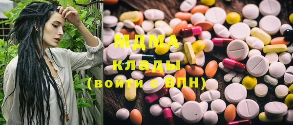 кокаин перу Богородицк