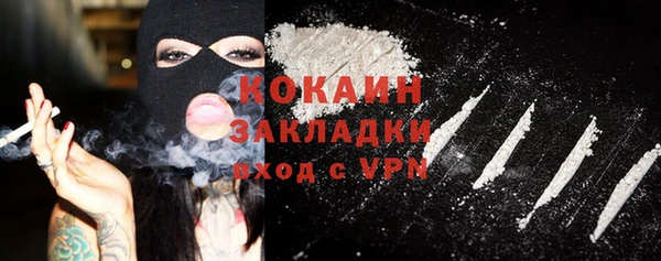 ALPHA PVP Богородск
