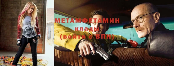 кокаин перу Богородицк