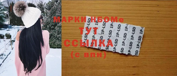 кокаин перу Богородицк
