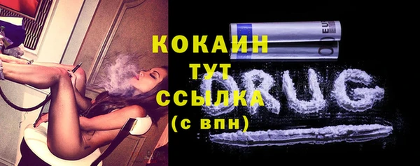 кокаин перу Богородицк
