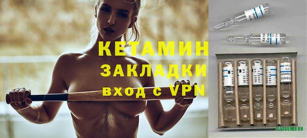 ALPHA PVP Богородск