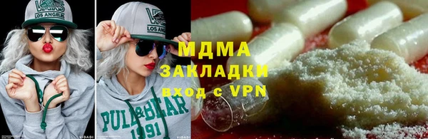 ALPHA PVP Богородск
