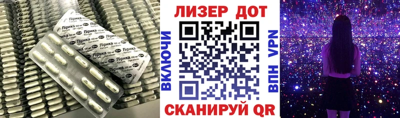 Купить  Обь  ЛСД экстази кислота 