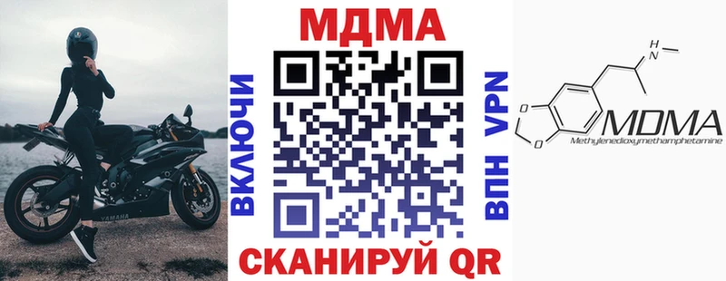 МДМА VHQ Купить где Обь