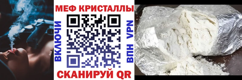 Купить  Обь  Меф VHQ 