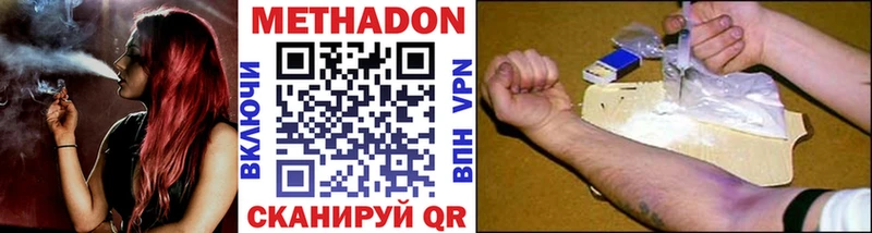 Купить закладки  Обь  МЕТАДОН VHQ 