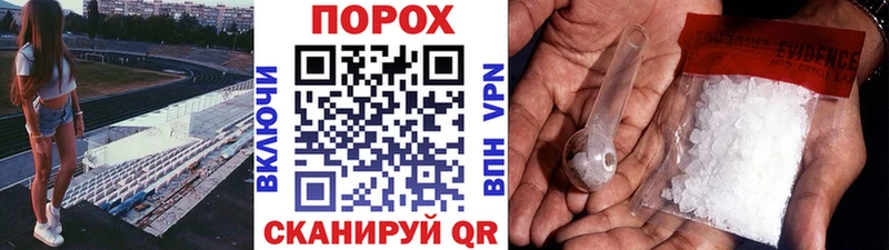 Купить  Обь  МЕТАМФЕТАМИН витя 