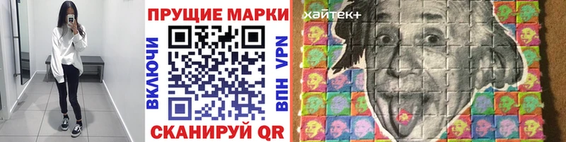 Марки 25I-NBOMe 1500мкг  Купить  Обь 