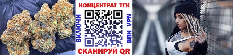 ТГК THC oil  Купить  Обь 