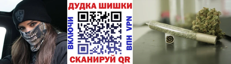 Марихуана AK-47  Купить  Обь 