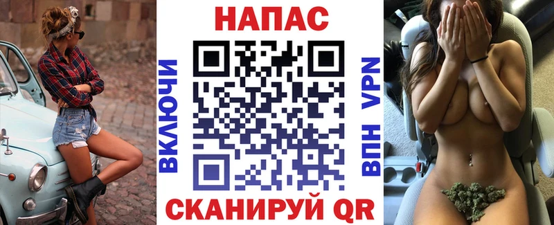 Бошки Шишки семена Обь